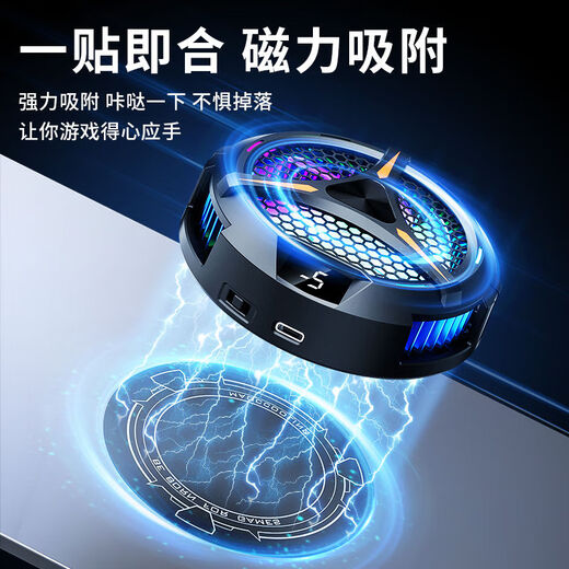 梦音手机散热器磁吸半导体制冷背夹直播平板降温神器无线充电内置电池风冷贴片适用于苹果ipad一加iqoo 【平板笔记本专用丨磁吸款】27W大功率丨实时温显