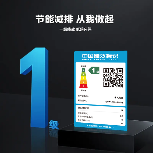 老板 ROBAM名气A5503抽油烟机大吸力7字型顶侧双吸挥手智控+免拆洗烟灶套装 A5503+A6107B【5.2KW灶】 天然气