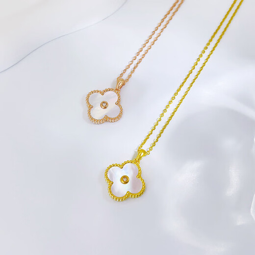 18K gold four-leaf clover diamond pendant rose gold color gold pendant au750 gold chain set birthday gift for girlfriend white mother-of-pearl 18K gold rose gold (with 18K gold necklace)