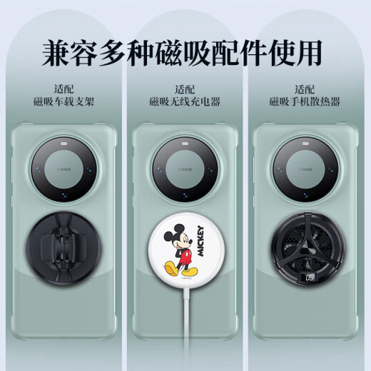 ESCASE 适用华为Mate60Pro手机壳Mate60pro保护套全包防摔硬壳磁吸充电半包镂空按键高级感素皮版雅川青