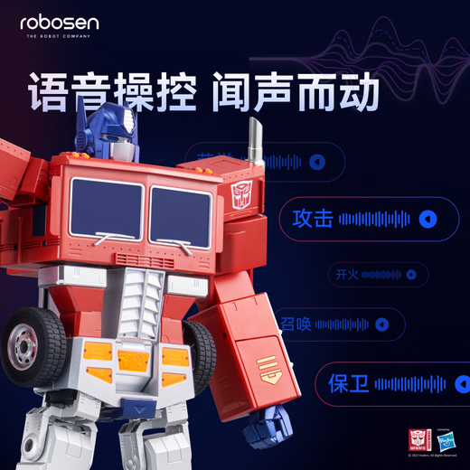 
Lesen Robot Optimus Prime Elite Edition Automatic Transformation Programming Intelligent Robot Transformers Toys Children's Day Gift New Year Children's Toys Lesen Optimus Prime Elite Edition