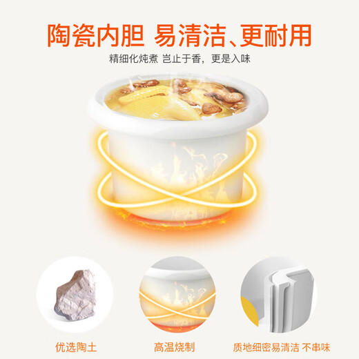 Tianji (TONZE) electric stew pot, porridge pot, ceramic pot, soup stew pot, electric stew pot, quick stew soup pot, porridge health pot, porridge cooking artifact DGD30-30CWD