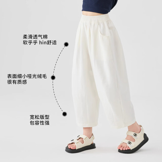 I.KARNOW Girls Cropped Pants Summer White Pants 2025 New Children's Pants Summer Thin Girls Mosquito-Repellent Wide Leg Pants Cool Two-Pack [15263 White + 15263 Lotus Powder] 150