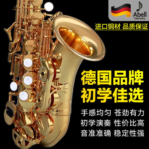 ABELL Саксофон B плоский маленький сопрано-саксофон духовой инструмент универсальная модель для начинающих