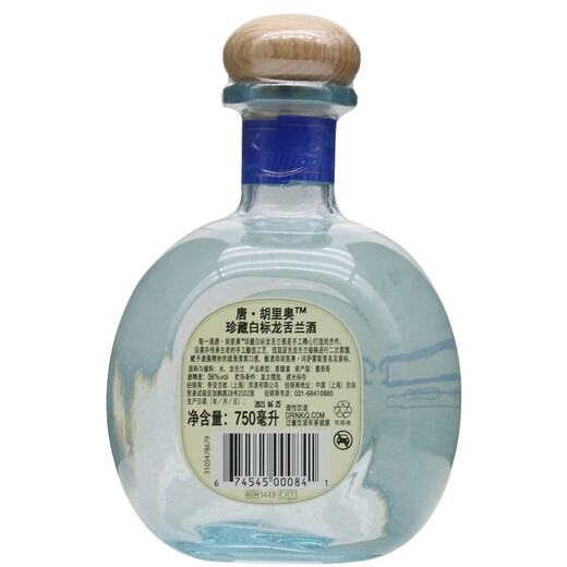 唐胡里奥龙舌兰白标银标金标墨西哥进口调酒基酒洋酒烈酒 唐胡里奥珍藏白标 750mL 1瓶