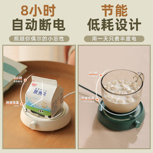 Jingyan Heated Coaster Small Constant Temperature Insulated Milk Warmer Hot Milk Artifact Office Warmer Water Cup Home Baby Warm Milk Adjustable Temperature Electric Heating Chinese Medicine Pad Health Base Waterproof No Cup Type Stepless Temperature Adjustment + Low Energy Consumption 0.8L