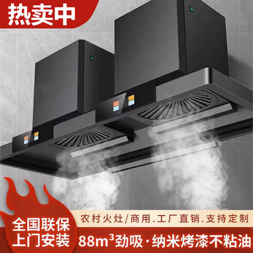 双幼农村土灶用商用抽油烟机大功率变频大尺寸小吃店吸烟机 1000W单电机13583CM自行安装