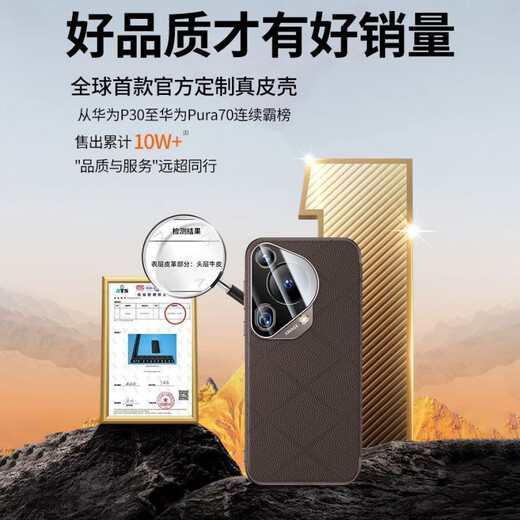 Huawei [Originalqualität] Huawei Pura70 Flip Cover Phone Hülle Pura70 Pro Magnetic Smart Fenster Lederhülle 7 Top-End [Mocha Brown] Top-End Kunlun Leder + Originalledermust