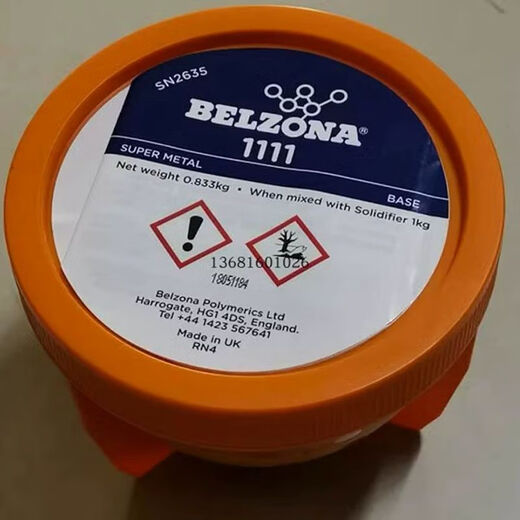 
XMSJ belzona11111311139113211121 Metal Industry Repair Belzona1391T*1g