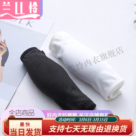 Lan Lian's one-piece chest-wrapped women's bandeau bra, anti-exposure, strapless underwear, inner layer, student high school girl, one-piece white one-piece breast pad, one size fits all, 70-110Jin Jin is equal to 0.5 kg
