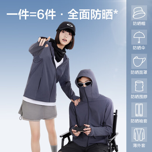 Made in Tokyo UPF300+ sun protection clothing for men, ice silk cool feeling summer outdoor sun protection clothing for men and women, light gray L