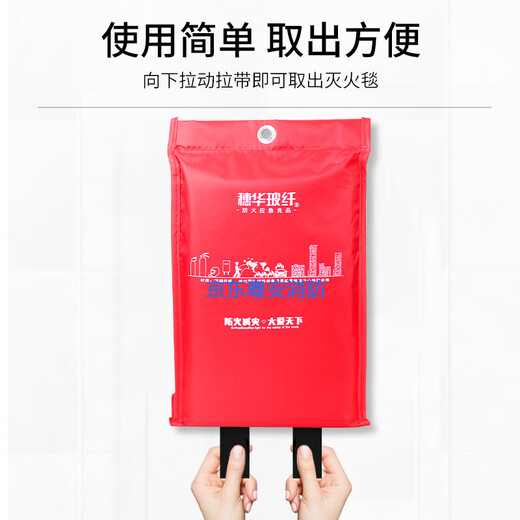 Youan tzl30 fire mask Youan filtering self-rescue respirator fire protection anti-virus escape anti-smoke protective mask fire blanket 1M*1M