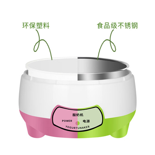 Fully automatic mini yogurt machine, smart household split-cup natto machine, gift, microcomputer-style constant temperature stainless steel liner, food-grade stainless steel liner, orange, national standard plug 220V