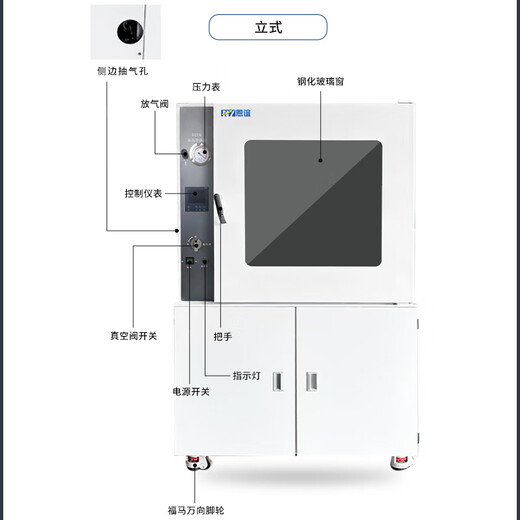 恩谊 电热恒温真空干燥箱实验室工业一体式真空烘箱胶水测漏脱泡箱 无油泵1500W【配6090/6210】