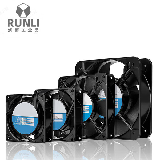 Huili custom-made high temperature resistant cooling fan all-metal iron blade heater cooling fan 120*120*38mm220v one 12012038mm220v