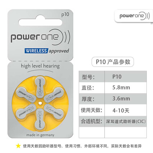 
Other brands original Fengli hearing aid batteries P10/P312/P13/P675 Sijia Ruishengda e10/312 e10/PR70/A10 One box of 60 tablets