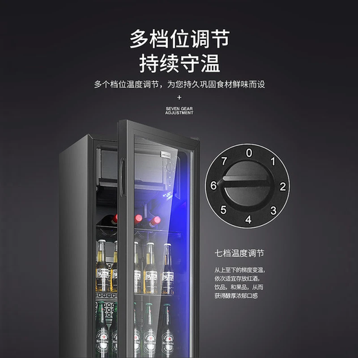 Royalstar Ice Bar Refrigerator Home Living Room Constant Temperature Preservation Refrigerator Tea Beverage Upright Freezer Office Hotel Sample Freezer Mini Embedded Retro Ice Bar Small Wine Cabinet 178L Refrigeration + Micro Freezing + Blue Light First-Class Energy Efficiency