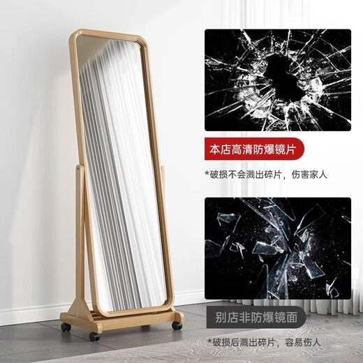 树语枫中式实木全身镜家用卧室穿衣镜大镜面可调节客厅可移动立式试衣镜 胡桃色-【高清防爆银镜】