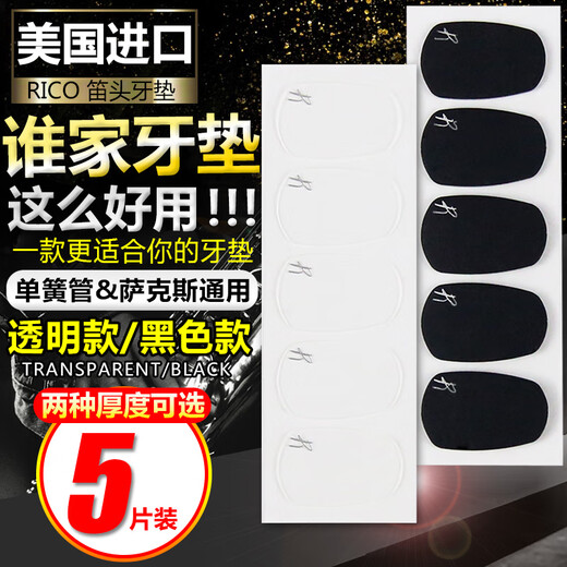 Shanbei American Rico Saxophon Matchel Mido Mido Bakery Saxophone Black Tube Matches Catchelet Black Rico Rico (5 piezas)