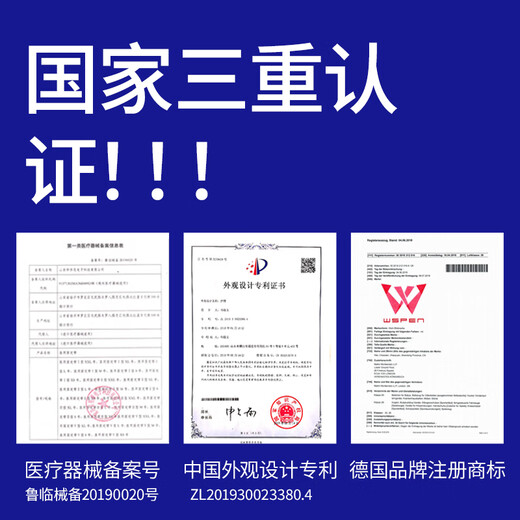 WSPEN German Belt Belt Belt and Taist Disc Herniation chaude et chaleur Lombar Muscle Strain Soutien Artefact Pain Pain