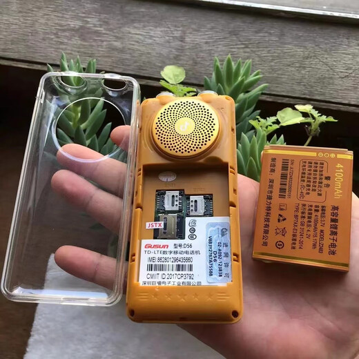 巨盛D56 V761移动联通电信影音王老人手机16G内存大声音大电池 金色移动影音王16G