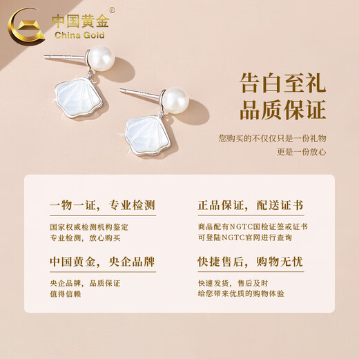 China Gold S925 Silver Yibeizi Earrings Women's Jewelry Earrings Holiday Birthday Gifts for Girlfriends and Wife Yibeizi Earrings