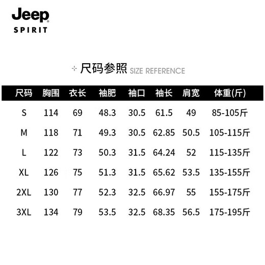 吉普（JEEP）白鸭绒外套男女同款冬季时尚休闲保暖御寒黑金外套 LW2399