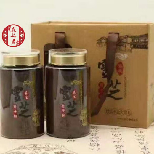 北京同仁堂长白山正宗灵芝孢子粉头道林芝孢子粉赤灵芝种子粉质细腻礼盒 红色礼盒【500克】