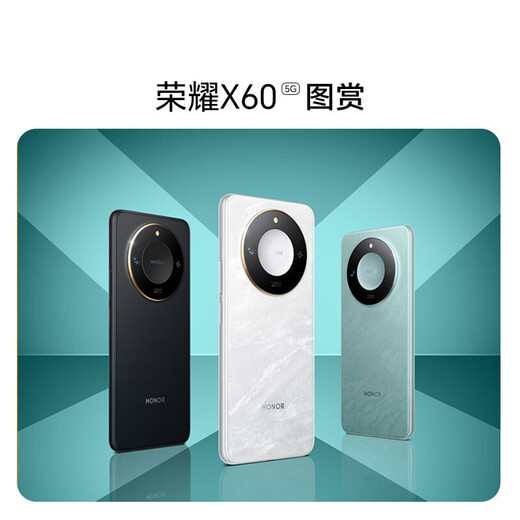 
Honor X60 5800mAh large battery with long battery life, new product 5G mobile phone, mobile phone, national subsidy, Haihuqing 8+128G full network access
