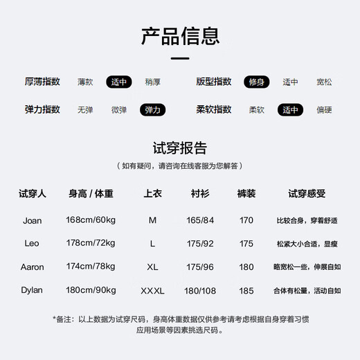 HLA Hailan House casual suit men's flat lapel velvet stretch jacket men's winter