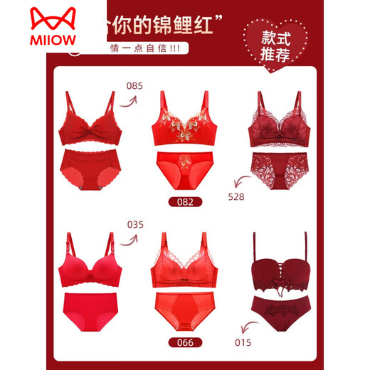 Catman (Miiow) Big Sous-vêtements rouges petits seins féminins se sont rassemblés dans l'année de l'année de l'année zodiaque de la mariée de mariage de Dragon Bra sans sonnerie d'acier