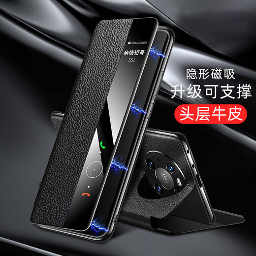 乐蔻【磁吸真皮翻盖】华为mate40pro手机壳商务智能休眠全包銮金电镀金边40pro+新款保护套 【金边黑色】头层牛皮荔枝纹 华为mate40Pro/40EPro通用