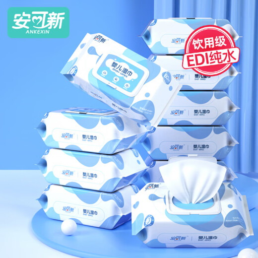 Ankoxin baby wipes [80 pieces * 10 packs] disposable hand and mouth wipes baby soft wipes
