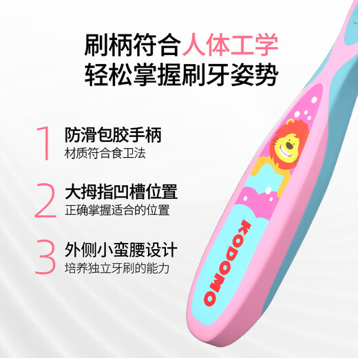 Lion Little Lion Children's Toothbrush 6-9 Years Old Imported Baby Fine Soft Bristle Toothbrush Toddler Color Random Popular Product