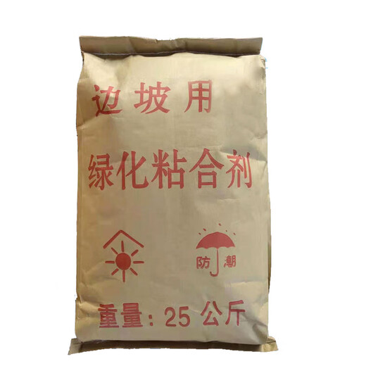 Special water-retaining agent for mine slope greening and spraying, slope protection, grass planting, soil drought resistance, agricultural and forestry moisturizing adhesive, water-retaining agent 25kg, sales of slope supporting materials