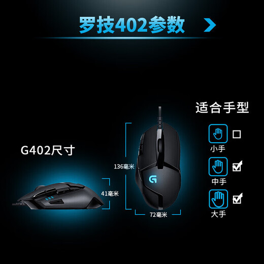 
Logitech K845 mechanical keyboard gaming keyboard cable e-sports full-size keyboard office keyboard 104 keys with boyfriend office supplies WF13A K845 blue axis + G402 Logitech keyboard and mouse set