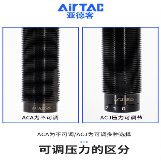 Yadeke Hydraulic Buffer Damper ACA1007 Hidráulico Pneumático contra la colisión Cilíndrico Estabilizador de velocidad ajustable ACA14122 ACA122