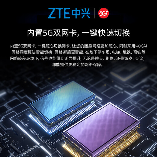 ZTE M3 Original 5G Portable WiFi Mobile Unlimited Speed Unlimited Wireless Network Card Router Full Netcom Three Netcom Car National Universal Traffic 2025 Portable Super New Product ZTE 5G Portable WiFi Dual Netcom Star Hidden Gray Mobile Unicom Dual Network One-click Switch-4500 mAh Battery