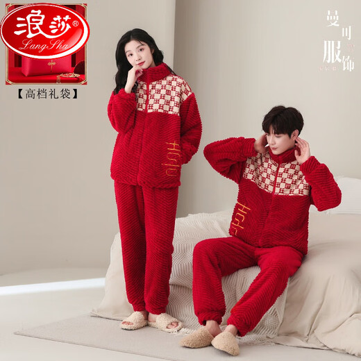 Langsha (Langsha) Pareja de bodas de otoño e invierno Pajamas Pajamas Red Coral Velvet Men y mujeres engrosados ​​de recién casados ​​Patrón 9713+ Patrón + 四天小小小小小小小小小小小小小小小小小小小小小小小小小小小小小小小小小小小小小小小小小小小小小小小小小小小小小小小小小小小小小小小小小小小