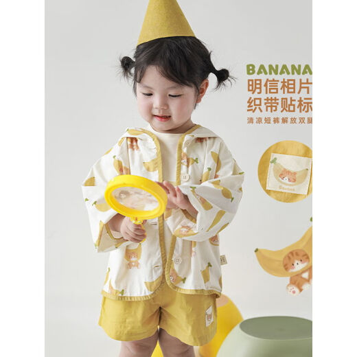 幼悠女童香蕉系列薄外套夏季可爱卡通印花短袖宝宝防蚊裤宽松短裤 短裤黄色（X3887） 120cm