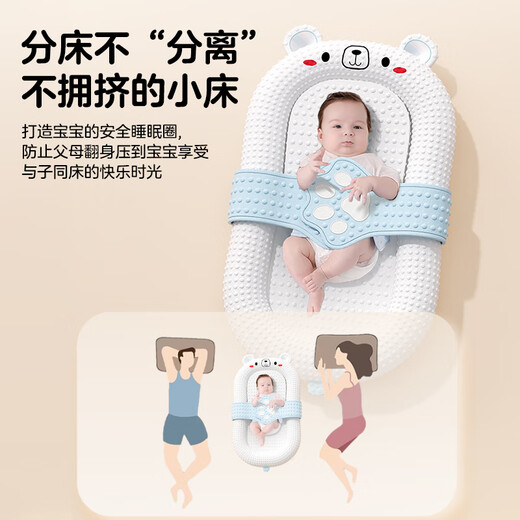 光多拉婴儿床中床睡觉防压可移动便携式仿生床新生宝宝防惊防吐奶斜坡枕