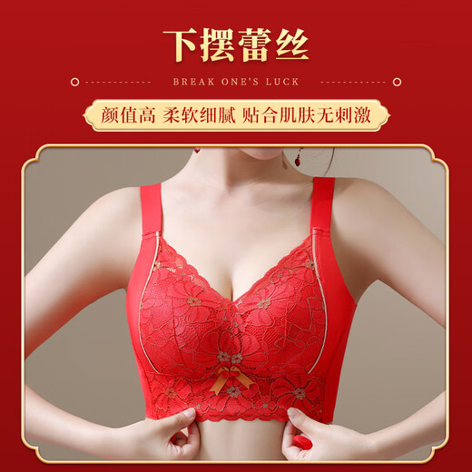 聚拢狐狸本命年大红色内衣女小胸显大无钢圈幸福.狐狸结婚龙年文胸罩套装 2882+3886(2套装) 38B/85B