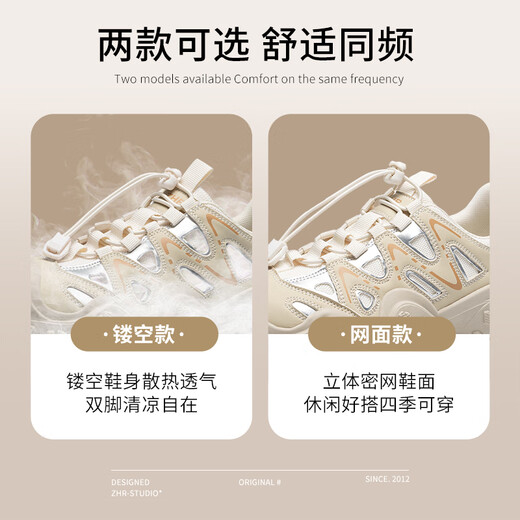 ZHR登山鞋女户外徒步运动鞋子女轻便厚底透气女鞋 G683 米黑 40