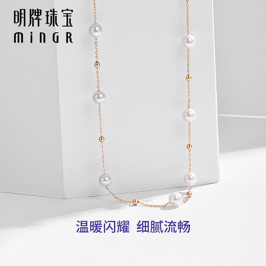 Ming brand jewelry 18K gold rose gold baby's breath pearl necklace chain CSR0222 pricing about 39+5 cm about 0.85-1.25 g