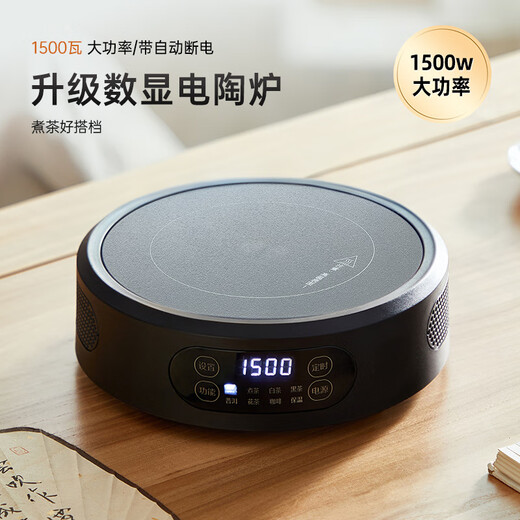 Yipot tea glass teapot electric ceramic stove teapot new health pot kettle teapot tea set health pot digital display smart stove 1500w + teapot 1.1L