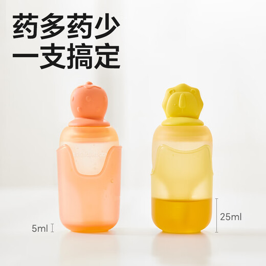 皇宠宝宝喂药神器喂药器婴儿喂水神器狮狮如意30ml