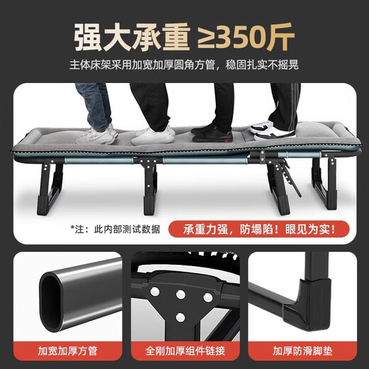 裕顺寿折叠床单人床办公室躺椅行军床成人家用简易陪护便携午睡神器x 方管加长加宽190*75CM