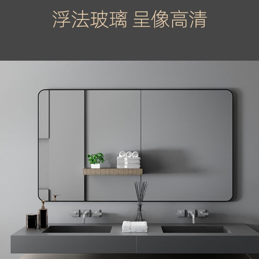 
Gold Brush (GOLDBRUSH) Bathroom Mirror Bathroom Wall-mounted Makeup Mirror Household Punch-free Wall Self-adhesive Dressing Mirror Bedroom Dressing Mirror Classic Black 70*90 [No Punch-free, HD explosion-proof]