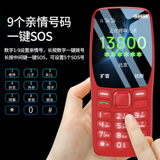 
Guardian Bao K210 confidential mobile phone camera-free company factory workshop Bourne Android feature phone standby ultra-long standby senior students straight board button elderly phone black-Android charging head [no camera] 4G full network access