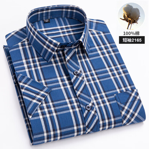 
100% pure cotton short-sleeved shirt for men business casual plaid striped cotton high-end men's shirt 1047 39